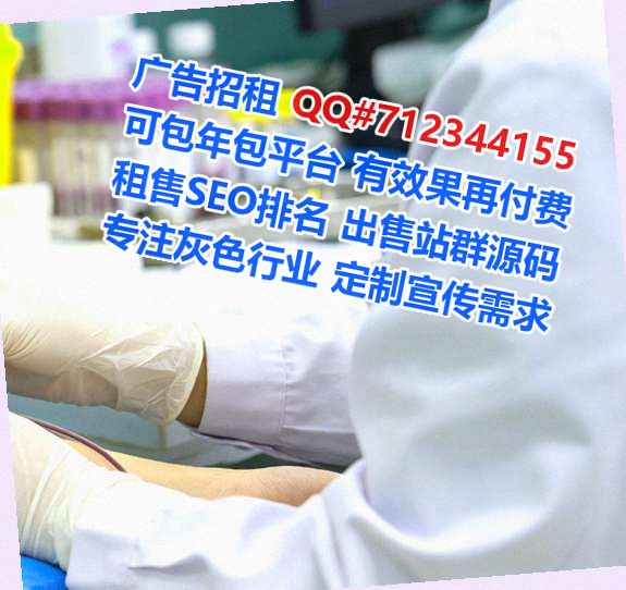 平陆IVF口腔事务所